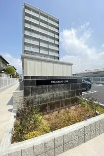 グランド ラインの画像