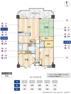 サンハイツ姪浜【602号室】の間取り