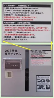 ペルメッソ博多【2階】の外観