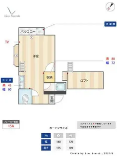 シャーミー香椎IV【203号室】の間取り
