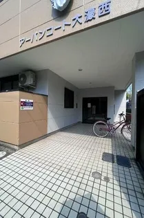 アーバンコート大濠西の画像