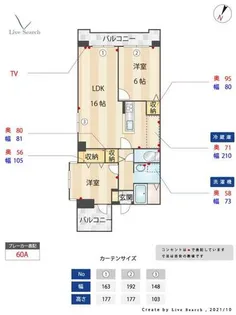 天神松井ビル【7階】の間取り