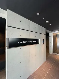 QUADOR CONTIGO平和の画像
