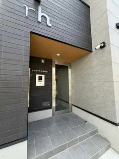 ROBOT HOME 箱崎宮前の画像