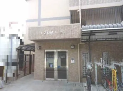 いずみ21の画像