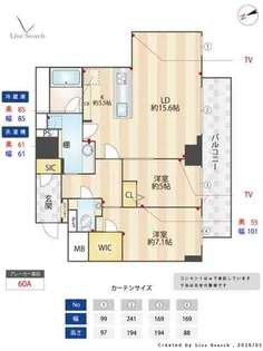 ウェルブライト博多ステーション【14階】の間取り