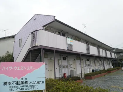 ハイツウエストリバーの画像