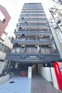 マンションキャッスルの画像