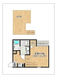 リヴァスト【2階】の間取り
