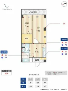 オリオン1【2階】の間取り