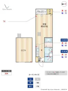 BRAVE姪浜【203号室】の間取り