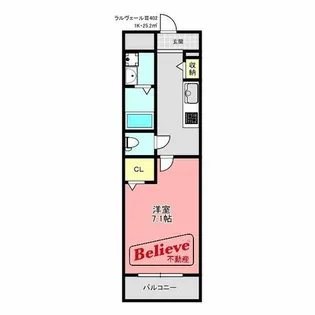 福岡県久留米市津福本町【マンション】の間取り