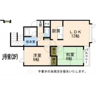 ヴィレッヂ小峰【2階】の間取り