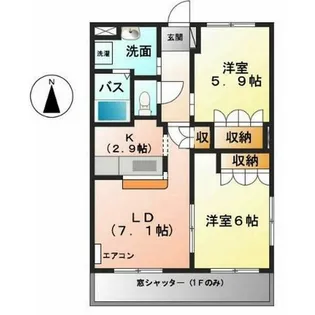 サクラハイツ【2階】の間取り