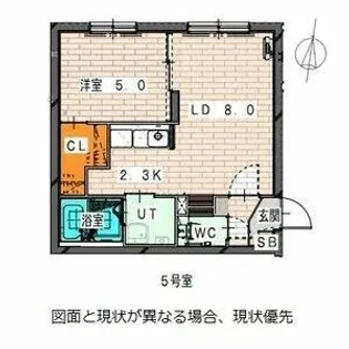 北海道札幌市東区北三十三条東10丁目【マンション】の間取り