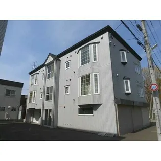 北海道札幌市白石区菊水元町二条4丁目【アパート】の外観