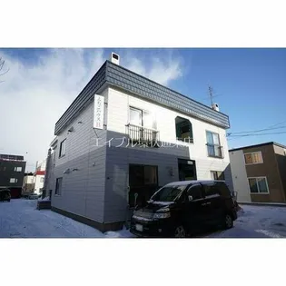 北海道札幌市東区本町一条5丁目【アパート】の外観