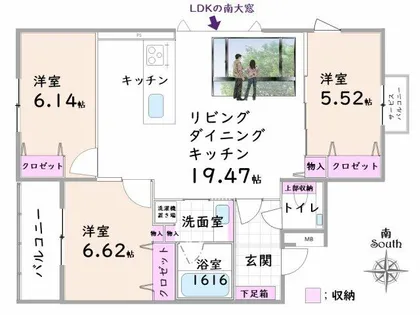 Zelkova Ashiya【2号室】の間取り