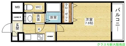 エスリード新大阪コンフォールⅠ番館【5階】の間取り