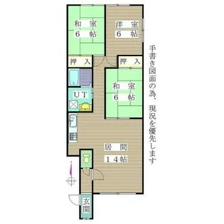 北海道札幌市東区北二十三条東8丁目【アパート】の間取り