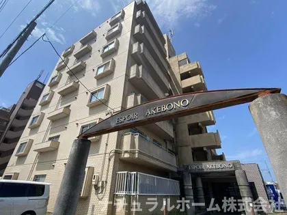 エスポア曙【301号室】の外観
