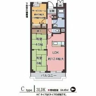 オルテンシアKOBE【218号室】の間取り