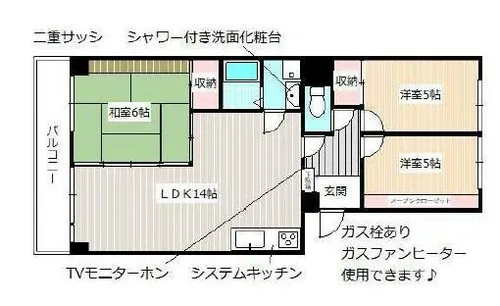 愛知県名古屋市名東区香南2丁目【マンション】の間取り