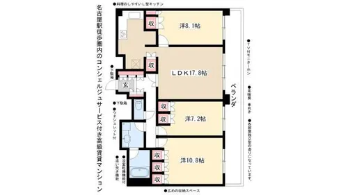 グラン・アベニュー 名駅【15階】の間取り