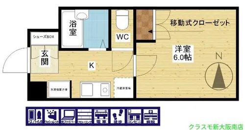 ロイヤル江坂【6階】の間取り