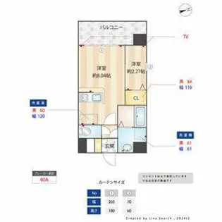 パグーロ西新南【7階】の間取り