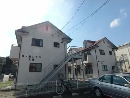 神の倉ハイツIの画像