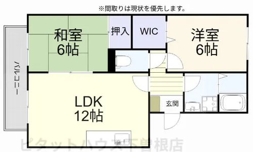 ピアーリッジ【3階】の間取り