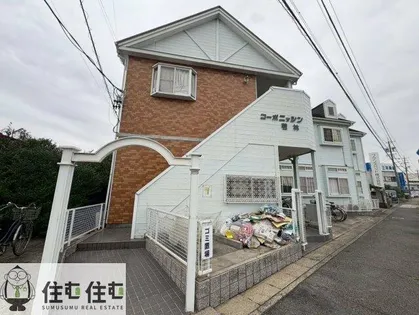 コーポニッシン若林の画像