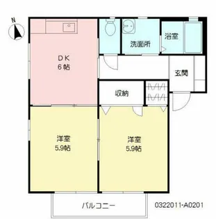 センテナリオ葛原 A棟【101号室】の間取り