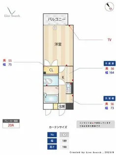 マクシーズ博多【3階】の間取り