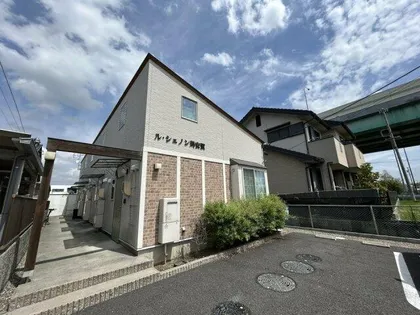 ル シェノン苅安賀の画像
