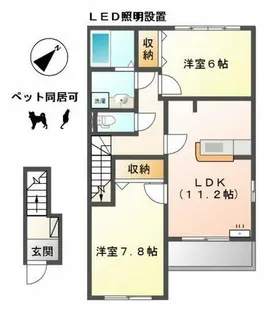 KUKUNA(ククナ)【2階】の間取り