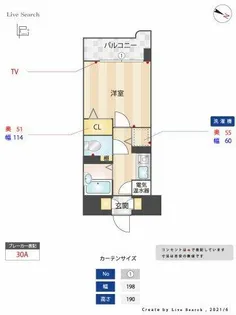 グランピアマンション清水【4階】の間取り