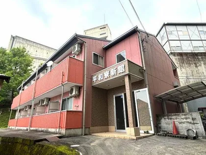 平和寮新館【1階】の外観
