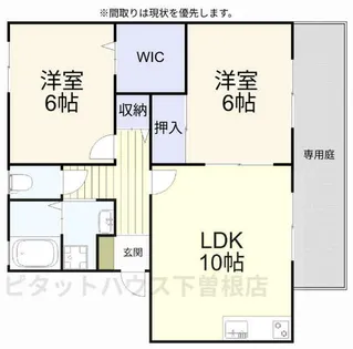 ハイカムールコクラ C棟【101号室】の間取り