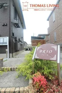 ブリーオの画像