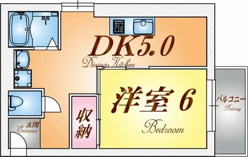 オレンジマンション【4階】の間取り