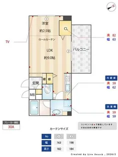 アルティザ春日原駅前クロス【204号室】の間取り