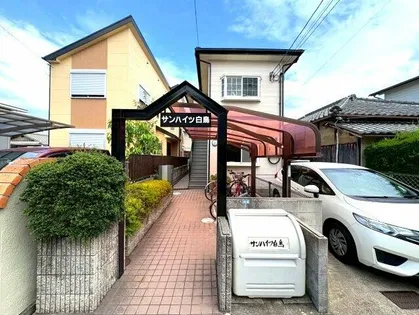 サンハイツ白鳥【1階】の外観