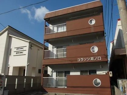 コラソン井ノ口の画像