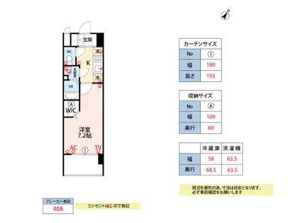 福岡県福岡市早良区荒江3丁目【マンション】の間取り