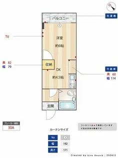 淡青ビル【406号室】の間取り
