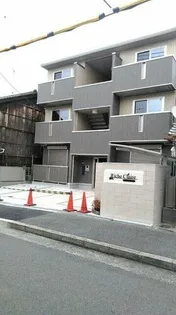 リッシュ クレールの画像