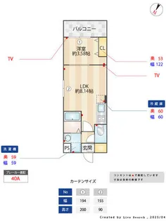 福岡県福岡市博多区元町1丁目【マンション】の間取り