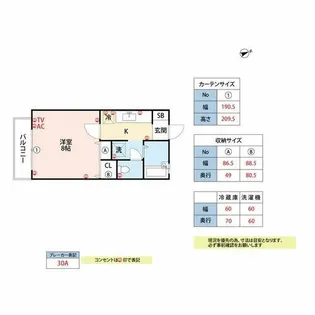 デュマン石井 A棟【102号室】の間取り